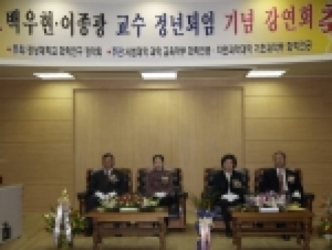 경상대학교 화학연구 장학회는 오는 28일로 정년퇴임하는 자연과학대학 기초과학부 화학전공 백우현 교수(사진 왼쪽)와 이종광 교수의 기념 강연회를 21dlf 오후 2시 자연과학대학 4