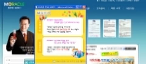 모라클은 화이트데이를 기념하여 연인들의 로맨틱한 데이트를 위한 제주도 항공권, 데이트 비용으로 10만원 등을 제공하는 특별한 이벤트를 진행한다고 밝혔다.