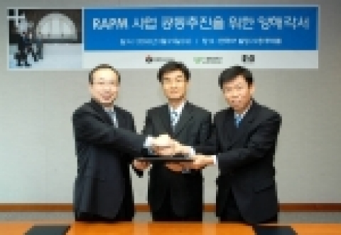(왼쪽부터) 피스트글로벌 대표 김선기, 한국HP 지정권 전무, 윌비솔루션 대표 염장필.