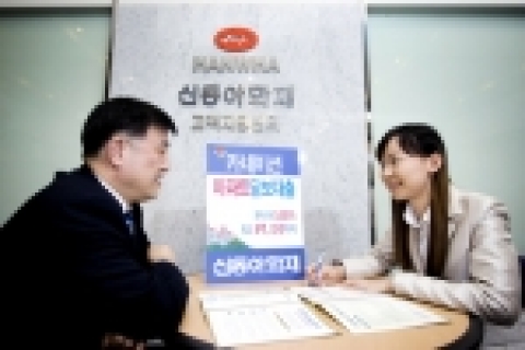 신동아화재는 연 6% 안팎의 금리로 15년 간 최고 8억 원까지 대출받을 수 있는 ‘카네이션 아파트담보대출’ 상품을 23일부터 시판한다.