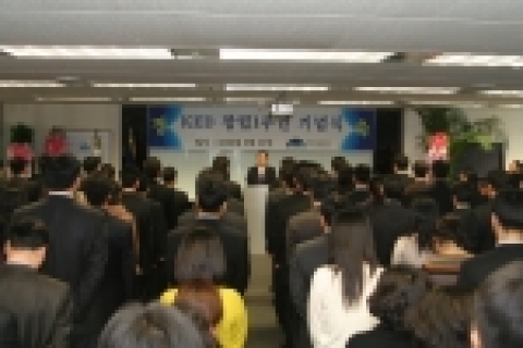 한국기업데이터는 22일 창립 1주년 기념행사를 가졌다.