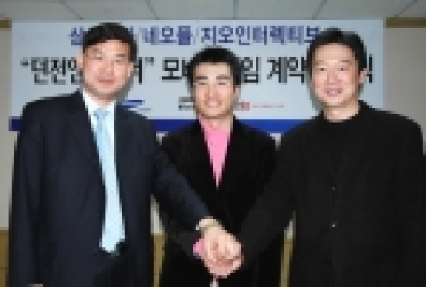 온라인 액션게임 “던전앤파이터