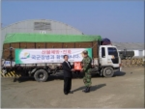 2. 21일 1군사령부에서 김은기 강원도 산림정책관이 1군사 군수처 모광용 대령에게 산불진화용 등짐펌프 900개를 전달하고 산불예방·진화에 협조를 당부하였다.