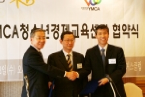 (왼쪽부터) KB국민은행의 강정원 은행장과 금융감독원 이우철 부원장,YMCA전국연맹 이학영총장이 청소년경제교육센터 지원을 위한 협약을 체결하고 악수를 하고있다.