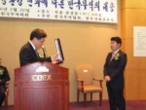 열린 2006년 한국무역학회 국제학술대회 및 정기총회에서 국내 중견 영화투자배급사인 쇼이스트㈜(대표이사 김동주)가 ‘2006년 무역진흥상’을 수상하였다.