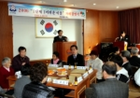 성남시 하대원동 ‘1단체 1어려운 이웃 자매결연식