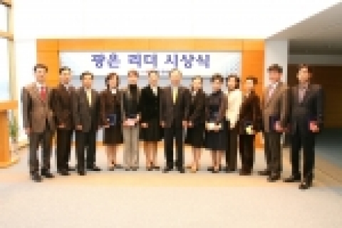 광주은행은 우수직원의 사기진작을 통한 성과문화제도의 정착을 위해「2006년도 1기 광은리더 시상식」을 실시하여 상장 및 부상을 수여했다.