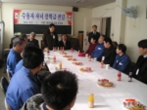 장학금 전달식