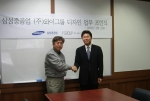 와이그룹 양진석 대표(오른쪽)가 삼성중공업과 업무 조인식을 갖고 있다.