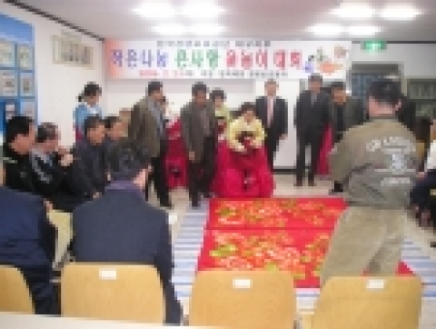 윷놀이 행사 장면