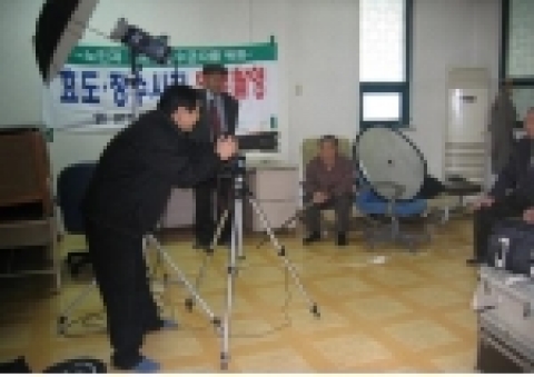 효도.장수사진 무료촬영