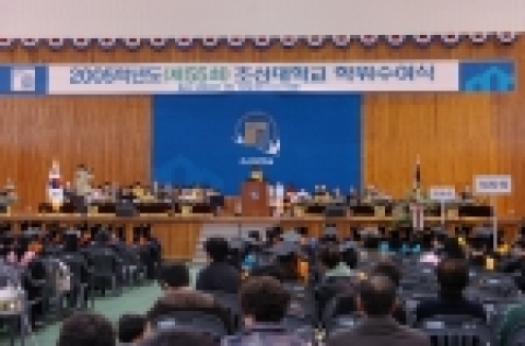 조선대학교 2005학년도 학위수여식이 양형일 의원, 박광태 광주시장, 윤봉근 광주교육위원회 의장, 유태명 동구청장, 김용채 이사장, 이원구 총동창회장, 황금추 명예박사 등 내외귀빈