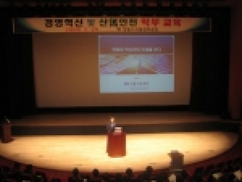 경영마인드 제고를 위한 특강