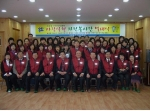 창원시 사파동 '사랑실천 자원봉사단'