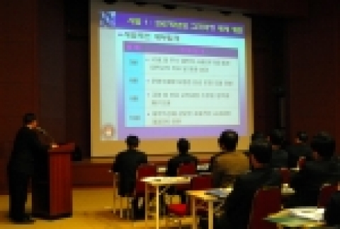 본부 각 과(부)별 주요 업무 보고회