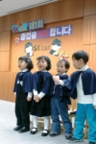 이번에 졸업을 하게 된 아이들이 장기자랑을 하는 모습 (사진 오른쪽에서 두번째 아동이 김하림양)