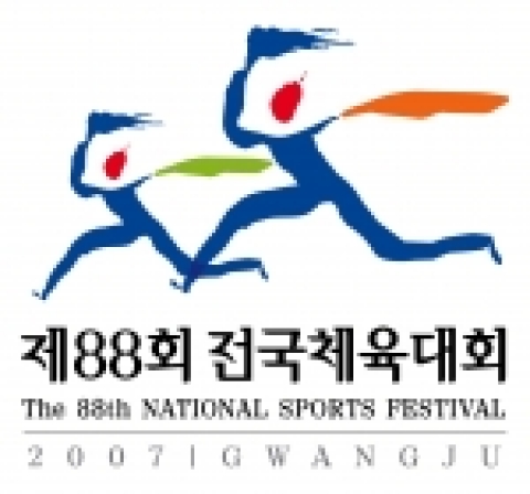 2007년 광주에서 개최되는 제88회 전국체육대회에 사용될 엠블렘으로 선정된 최우수작