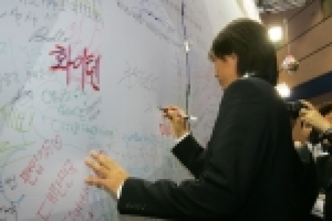 <소망의 벽>에 사인하는 홍명보 코치