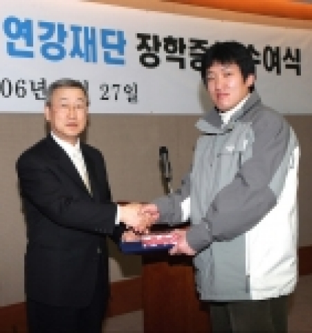 두산그룹 연강재단 박용현 이사장은 27일 서울 동대문 두산타워 본사에서 2006년도 연강장학생으로 선발된 학생 265명에게 7억 7천만원의 장학금을 지원하기로 하고 장학증서를 전달했다.