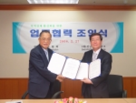 한국능률협회 신영철 부회장(사진 왼쪽)과 전남테크노파크 박병규 원장이 27일 한국능률협회에서 업무 협약식을 갖고 협약서를 교환하고 있다.