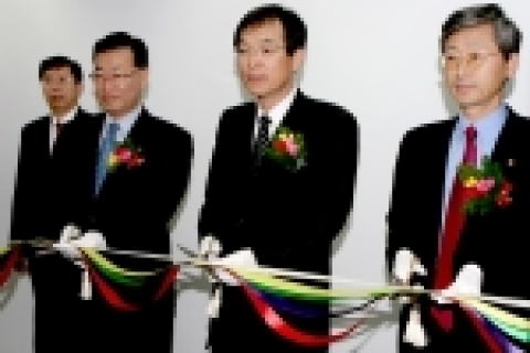한국증권선물거래소(이사장 이영탁)는 2006.2.27(월) 오전 11시 부산 본사 4층에서 민원상담업무의 프로세스 개선을 통한 고객편의 증대하기 위하여 최첨단 전문상담시스템을 갖