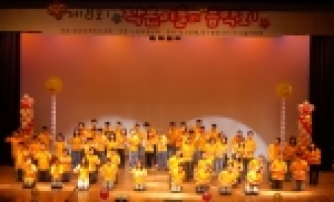 부산은행은 장애우와 함께 하는 제8회 작은이들의 음악회 행사에 후원을 하고 부산은행 직원들로 구성된 ‘수화사랑 봉사팀’이 출연해 손짓노래 공연도 선보였다.
