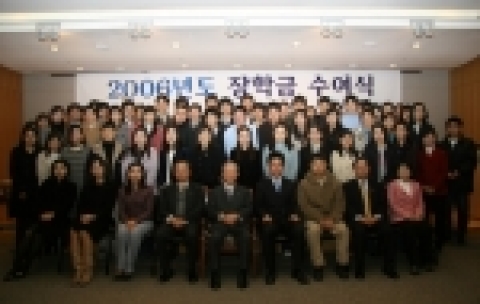 앞줄 왼쪽에서 5번째 재단이사장인 삼양그룹 김상홍 명예회장