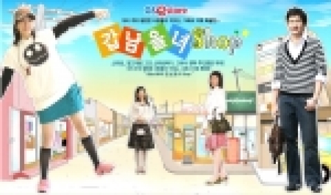 오픈마켓 GS이스토어(www.gsesteore.co.kr)는 3월1일(수) `갑남을녀샵’을 오픈한다.