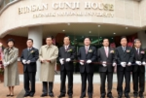 전북대학교 훈산 건지하우스가 2월 28일(화) 오전 11시에 개관식을 가졌다.