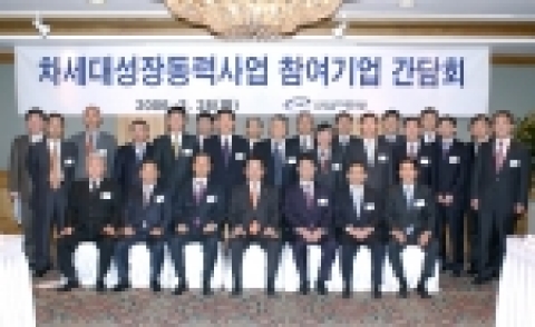기념촬영