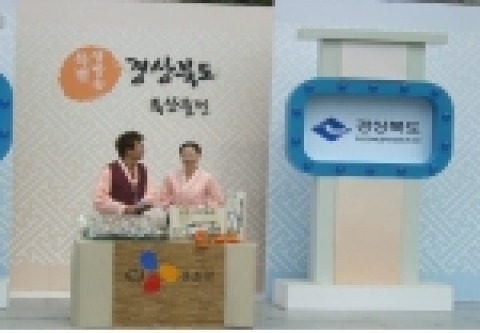 TV홈쇼핑 방송장면