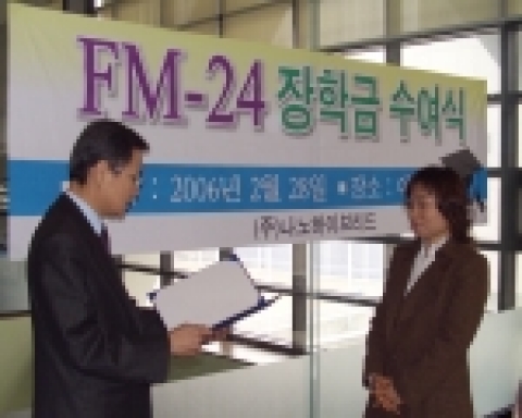 장학금 수여자 최진호 석좌교수(왼쪽)가 장학금 수여자에게 장학증서를 전달하는 모습
