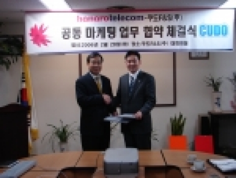 하나로텔레콤 최승억 부사장(사진 좌)과 쿠도F&S 김용식 대표이사(사진 우)가 28일 하나포스-G2Zone 스피드 체험관 구축에 관한 양해각서에 서명한 후 악수를 나누고 있다. 