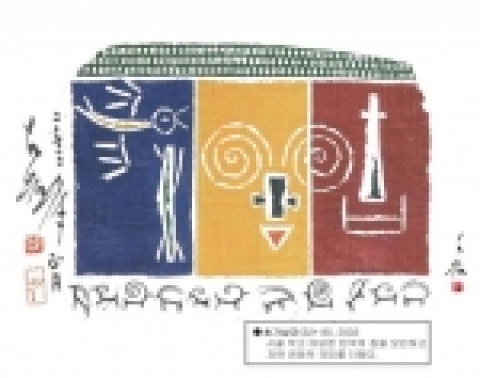 전각가 고암 정병례의 작품 &lt;초가삼간&gt;, 2003년. 전각판화.