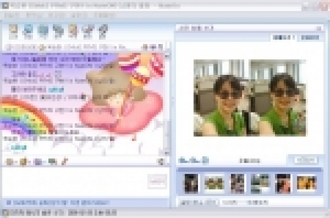 네이트온 3.5에서 새롭게 선보이는 부가 기능 예시 - 사진 함께보기