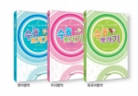 이제 수능공부도 전략. 과목별 공부전략 소개한 수능뽀개기 시리즈 눈길