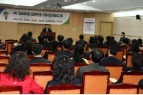 차정보화마을의 힘찬 출발을 위한 완료보고회