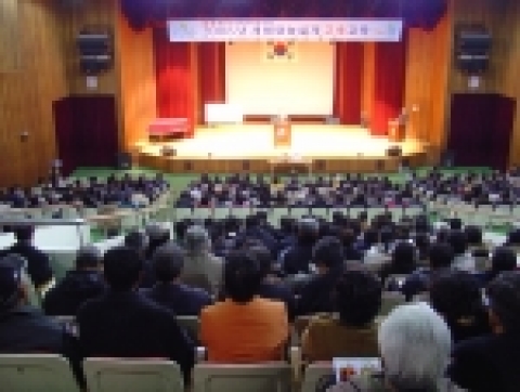 새해영농설계교육 장면 사진