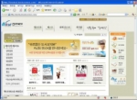 서비스 화면(분류별 도서요약 서비스)