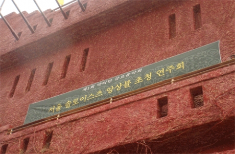 박물관 외관