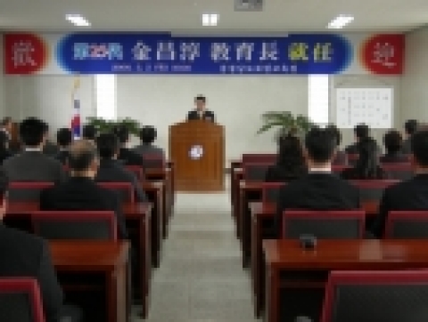 취임식 장면
