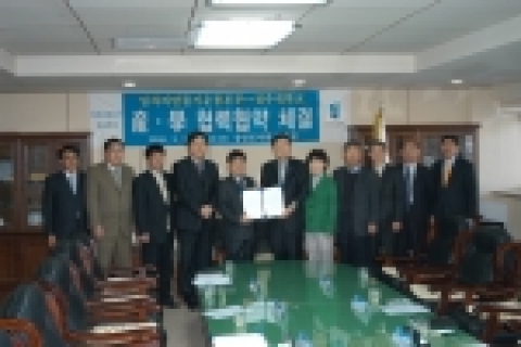 전주대학교는 2006년 3월 2일(목) 14시 나눔 경영의 일환으로 일자리만들기 본부(집행위원장 정석구)와 협력협약식을 맺었다.