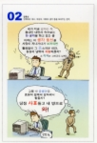 소새만화갤러리, 만화의 발견전 개최