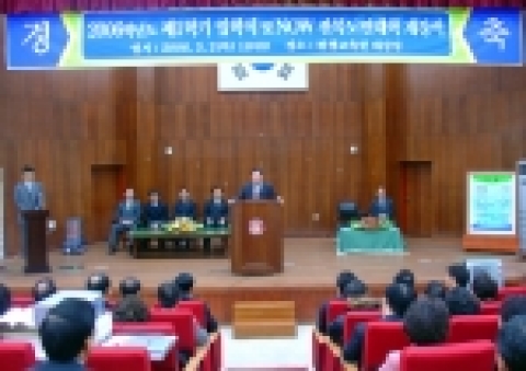 전북대학교 평생교육원 2006학년도 제1학기 입학식 및 NOW전북도민대학 개강식이 3월 2일(목) 오전 10시 평생교육원 대강당에서 개최되었다.