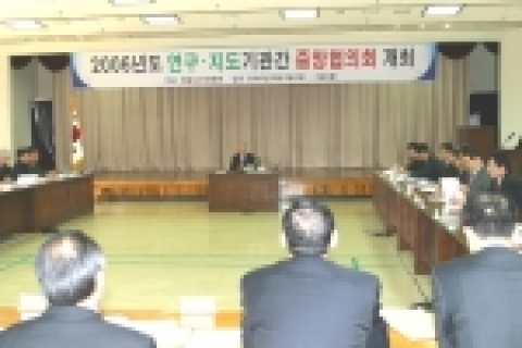 국립수산과학원은 3월 2일 수산과학기술 연구결과의 현장 보급 활성화의 일환으로 전국 연구·지도기관간 협력 및 공조 강화를  위하여 해양수산부, 수과원, 지방해양수산청 등 관계자 4