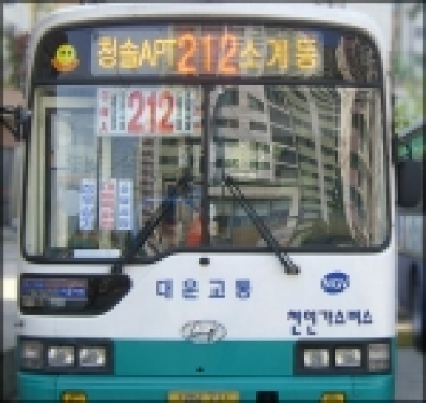 '시내버스 LED행선지판' 