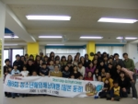 홈스테이 가족과 함께한 단체사진(2006.1월)