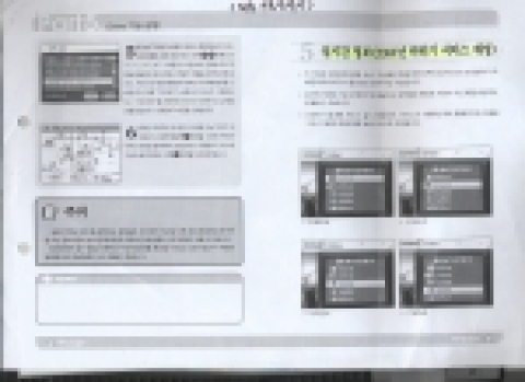 KT 부당광고물
