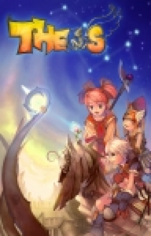  '테오스' 포스터