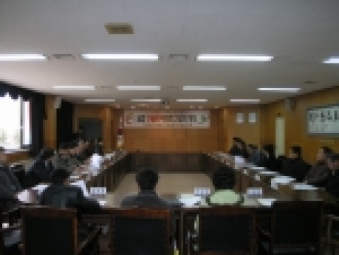 봄철 산불방지대책 간담회 모습